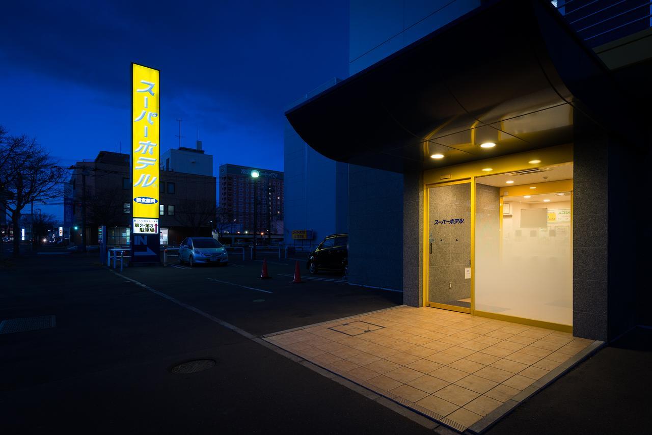 ホテル スーパーホテル釧路 天然温泉